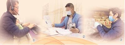 工作網(wǎng)上干 服務不掉線